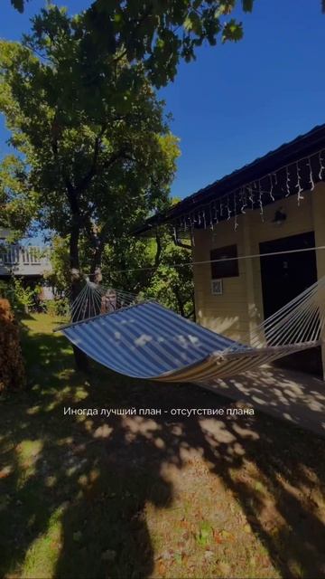 Видео от МОНС 4* COTTAGE