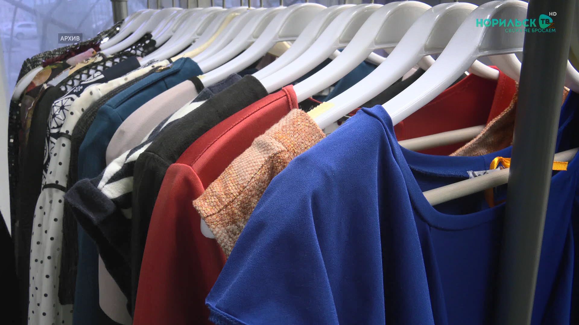 Норильские новости – 28.11.2025 смотреть онлайн