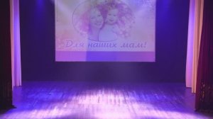 День мамы 2025