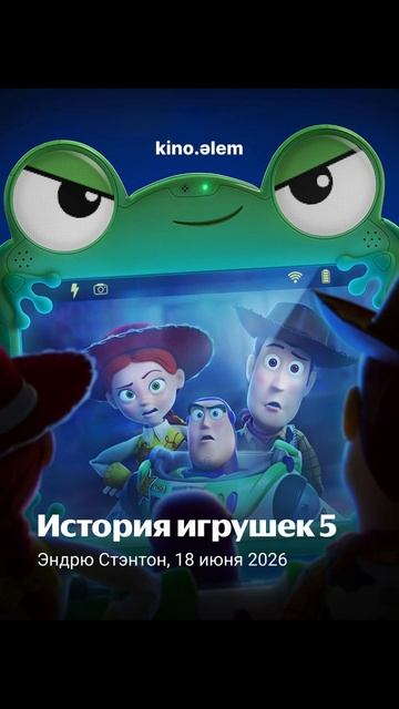 Самые ожидаемые новинки 2026г #кино #фильмы #подборка смотреть онлайн