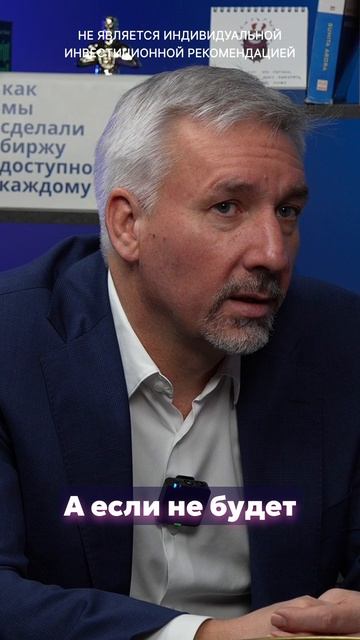 Что будет с рублем в 2026 году? смотреть онлайн