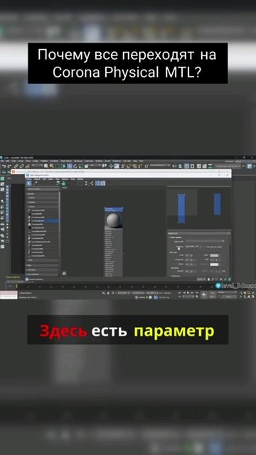 Corona Physical смотреть онлайн