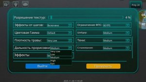 Выживание спино с другом