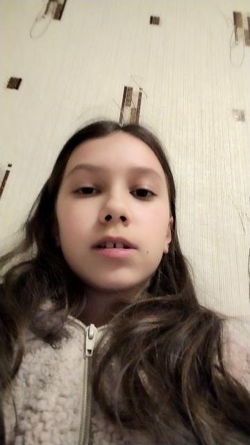 выбила 