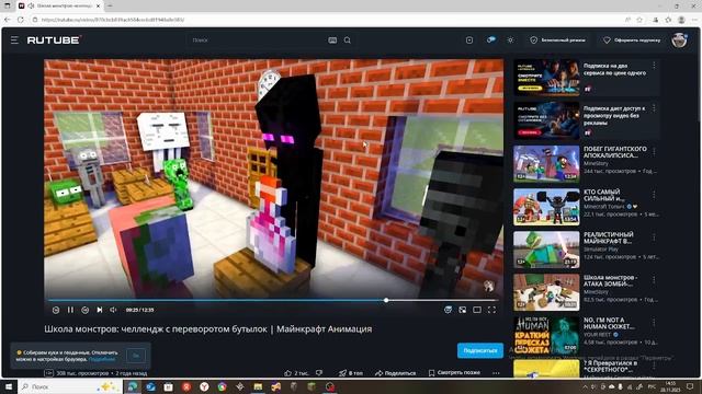 Школа монстров 4 серия 2 эпизод варить зелье!