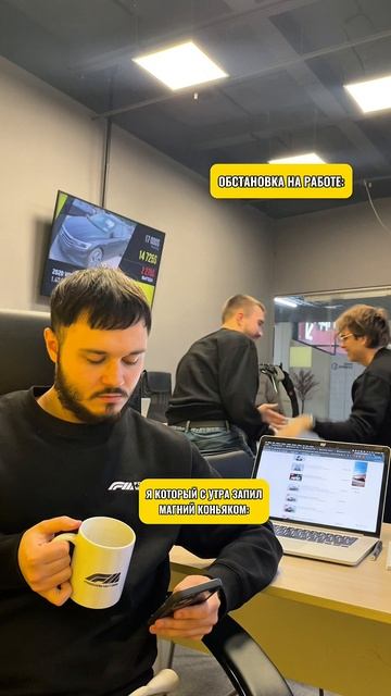 Дзен в Офисе 🧘♂️