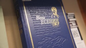 Сергей Есенин: биография поэта