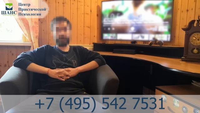 Отзыв 1 смотреть онлайн