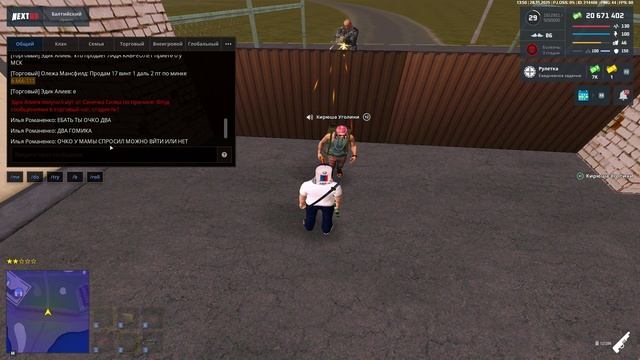 NEXTRP 2025-11-28 15-50-23