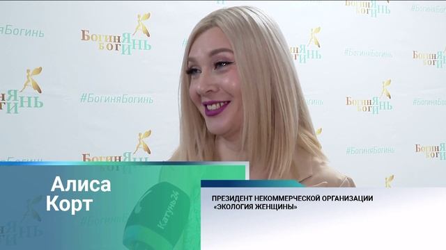 Новости Алтайского края 28 ноября 2025 года, выпуск в 20:30 смотреть онлайн