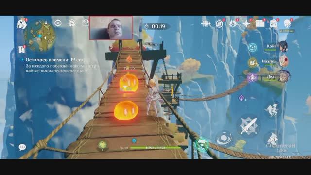 Genshin Impact Квест ПРЯМО В СЕРДЦЕ смотреть онлайн