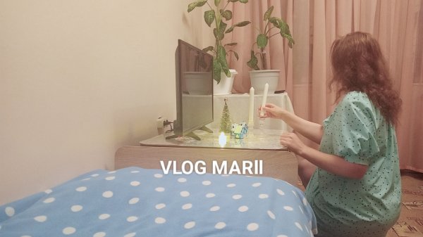 МОЯ ЖИЗНЬ В КВАРТИРЕ БЕЗ РЕМОНТА СНЕЖНЫМ  НОЯБРЬСКИМ ДНЁМ.