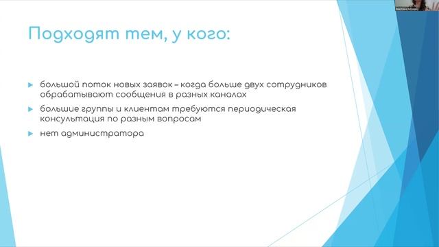 IT-сервисы и нейросети для бизнеса: секреты эффективного общения с клиентами