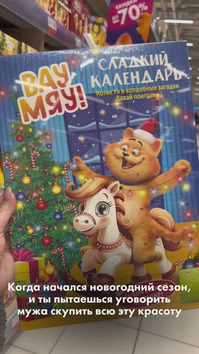 👉👈 Дорогой, но всё уже заказано и ждёт его самовывозом из «Гипер Ленты». смотреть онлайн