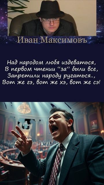 Стихотворение 