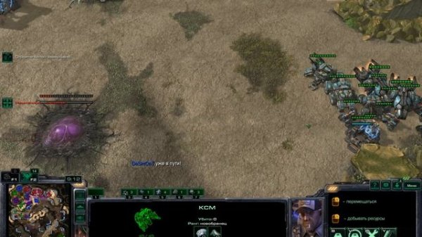 StarCraft 2 Еженедельный командный старик #62 p23 p2
