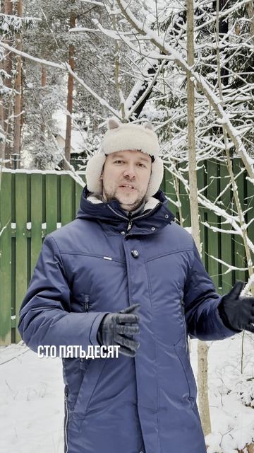 Купил участок и заплатил еще 750.000 за возможность строить дом смотреть онлайн