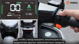 🚀 Базовые правила эксплуатации электроскутеров | Видеоинструкция