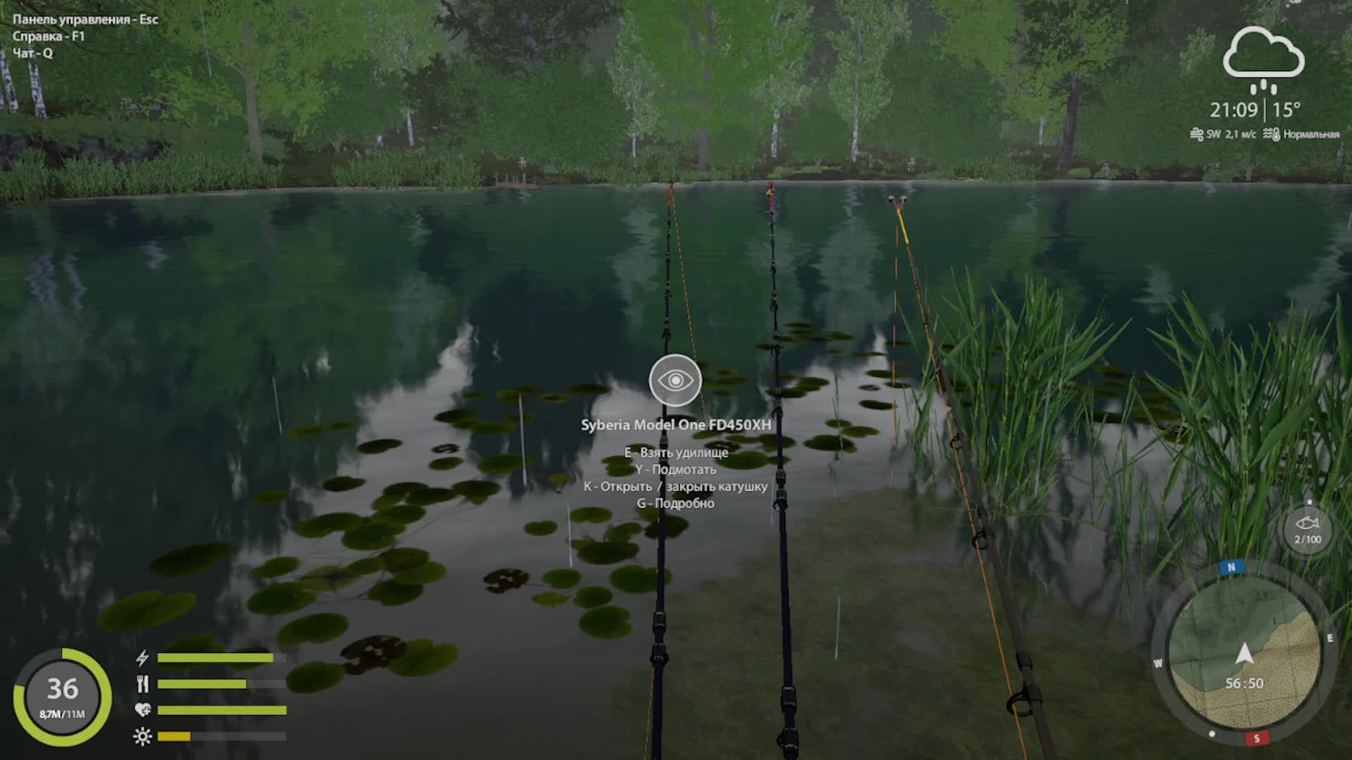 рр4 смотреть онлайн