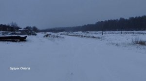 Сходил в магазин. Удлинять Буран не стану. Тяжёлый характер у Тулана 24.11.25 г.