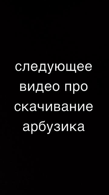 скоро сделаю :|