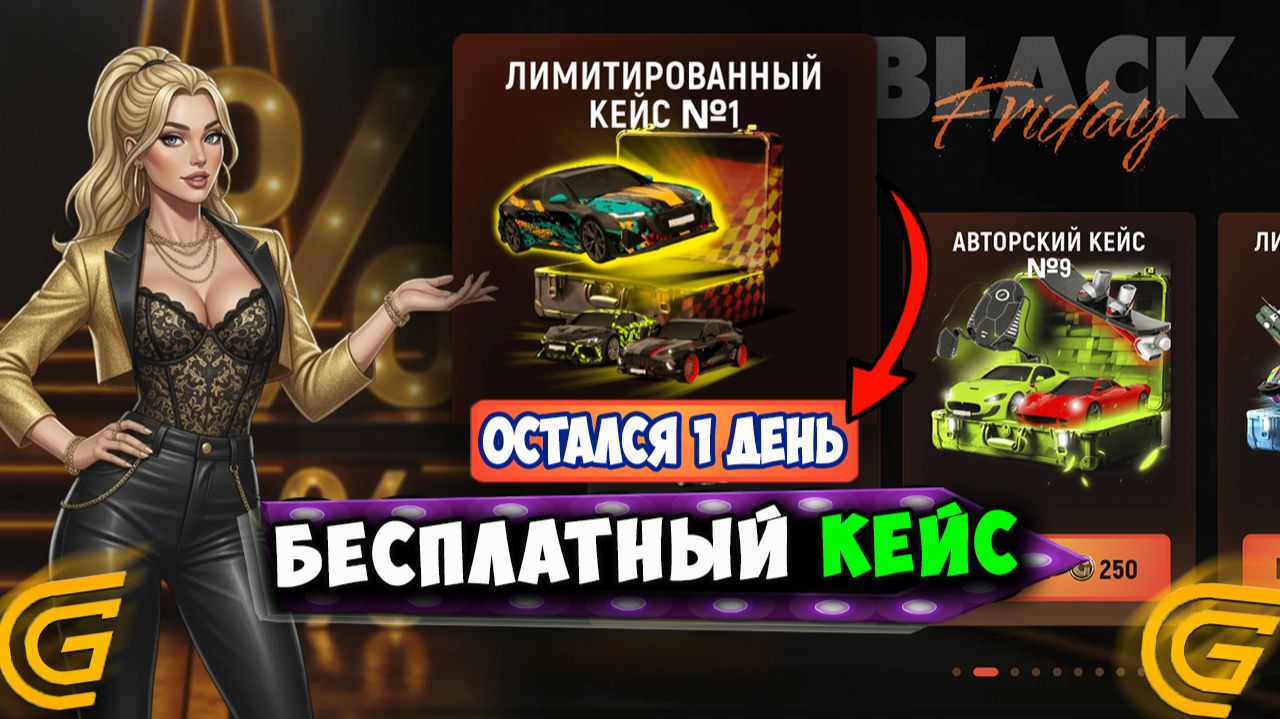 НАШЕЛ ГЛАВНЫЙ ПОДАРОК НА ДЕНЬ РОЖДЕНИЯ ГРАНД МОБАЙЛ! СЕКРЕТНЫЙ ПРИЗ в Grand Mobile! смотреть онлайн