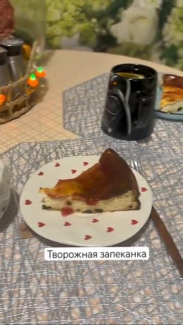 Нежнейшая творожная запеканка 🤤#tatianakis #рецептынакаждыйдень #творожнаязапеканкавдуховке