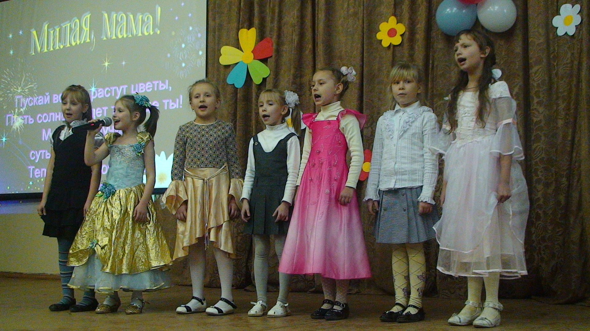 Мама - лучший друг. День матери (2012) смотреть онлайн