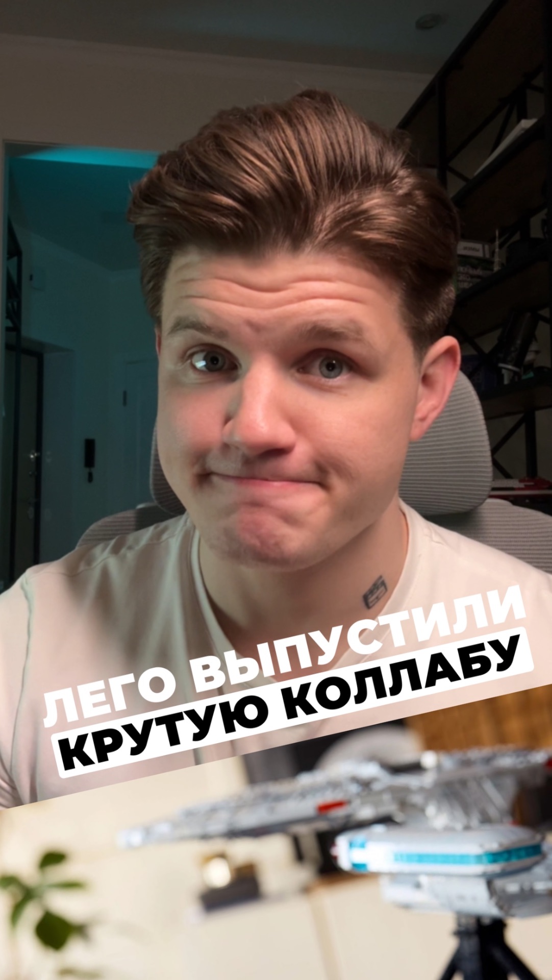 Крутейшая коллаба с Лего смотреть онлайн