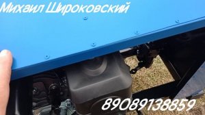 МТШ-17. Минитрактор своими руками. Готов.