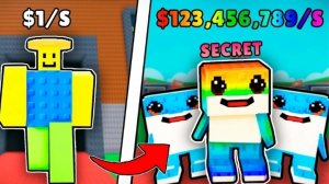 Обзор моей базы в Укради Браинрот!