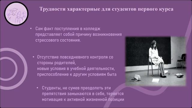 Преемственность инклюзивного образования: актуальные проблемы, перспективы развития