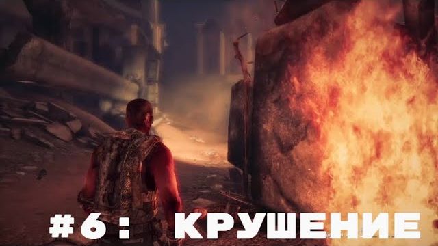 Прохождение Spec Ops The Line Часть #6 Крушение