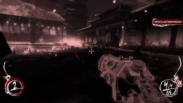 Shadow Warrior (Стрим 8 - Главы 15 и 16)