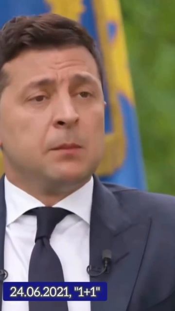 "Ермак пришёл со мной и со мной уйдёт" — Зеленский в 2021. Ермак сегодня подал в отставку 🤭 смотреть онлайн