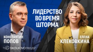 Опыт капитана для управленцев: как действовать в штормовых ситуациях