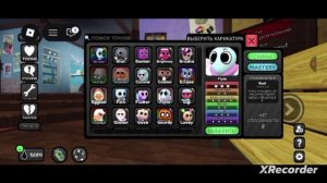 рассказываю про новое и новогоднее обновление