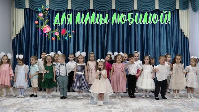 Песня "Берегите маму" в исполнении воспитанников средних групп смотреть онлайн