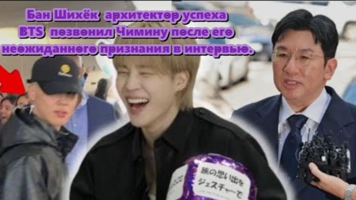 Звонок Чимину не был гневным: в нём звучало беспокойство и изумление. /ОЗВУЧКА TANIY/... смотреть онлайн