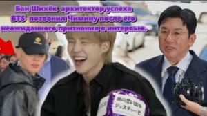 Звонок Чимину не был гневным: в нём звучало беспокойство и изумление. /ОЗВУЧКА TANIY/...