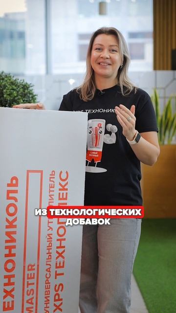 Легкий, прочный, твердый!