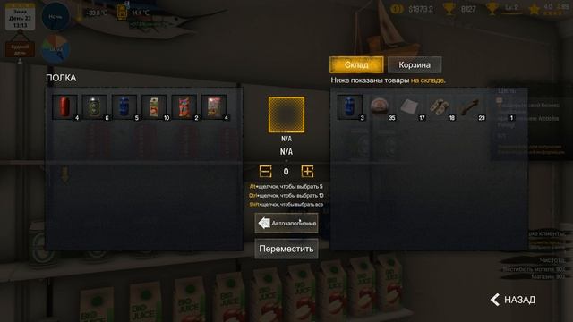 Arctic Motel Simulator #8 ЗИМНЯЯ РЫБАЛКА смотреть онлайн