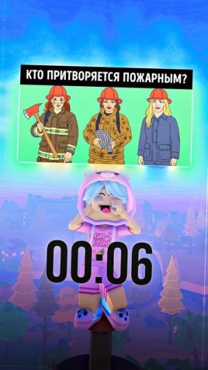 🤔ЗАГАДКА НА ЛОГИКУ🧠ПОПРОБУЙ РАЗГАДАТЬ #roblox #роблокс #видеоигры #игры #itzleshka