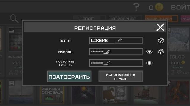 Как выйти из аккаунта в Melon Sanbox?