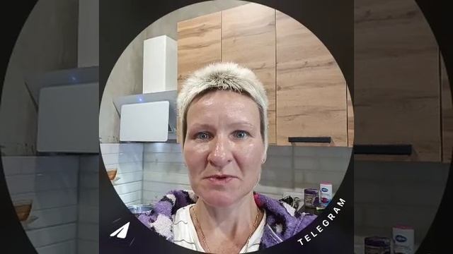 отзыв Полина смотреть онлайн