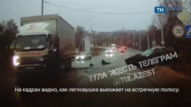 Появились кадры момента ДТП в Маслово смотреть онлайн