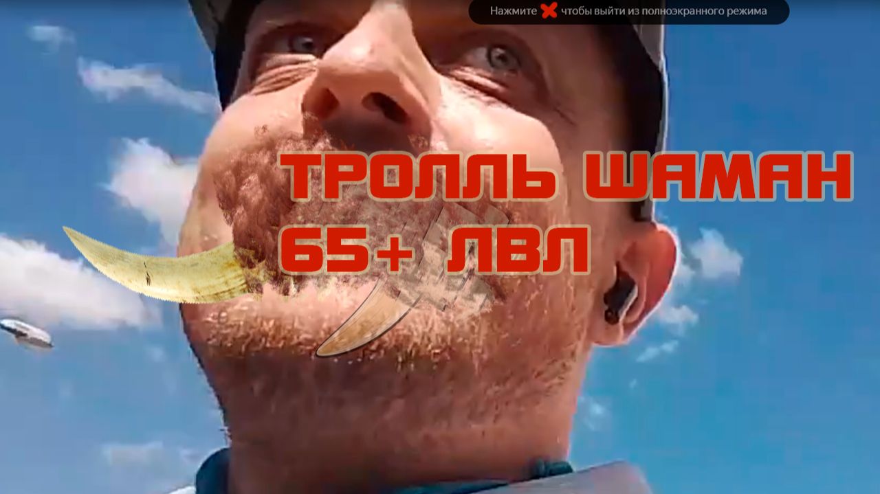 Демпинг: Как проучить барыгу и спекулянта!