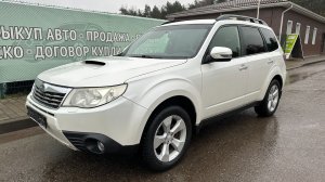 СУБАРУ ФОРЕСТЕР 2011 ГОД ЦЕНА 1 млн. 700 т.руб.