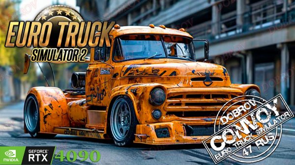 Nordic Horizons + Forest Machinery Release + Dobrov 47rus