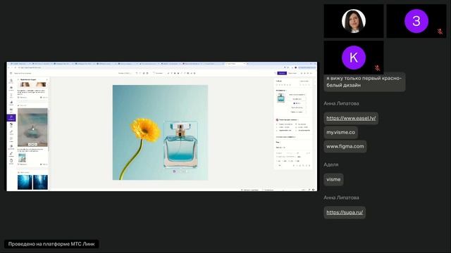 Вебинар 24.11 смотреть онлайн